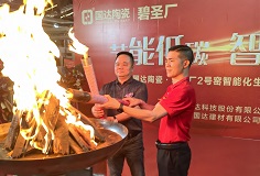 高端羅馬柱窯爐點(diǎn)火試產(chǎn)，德力泰助力國達(dá)陶瓷再升級(jí)