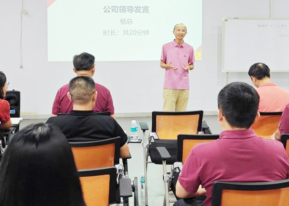 眾志成城提質(zhì)增效！德力泰召開“精益變革二期項(xiàng)目”首次雙月總結(jié)會(huì)議